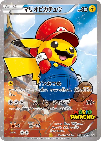 Pokemon Center Ponchos Graded PSA 10
