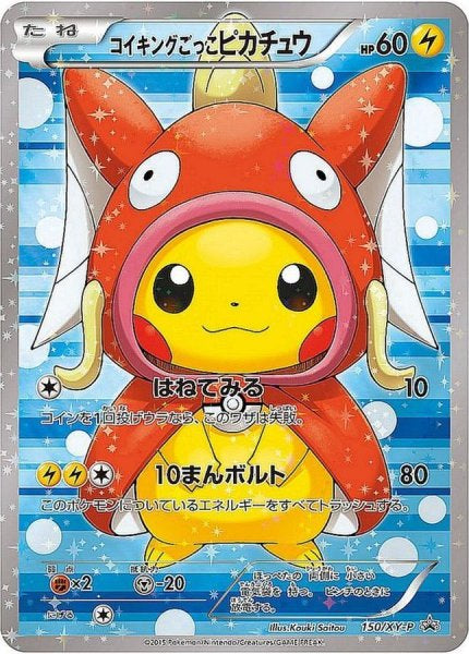 Pokemon Center Ponchos Graded PSA 10
