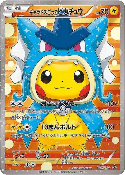 Pokemon Center Ponchos Graded PSA 10