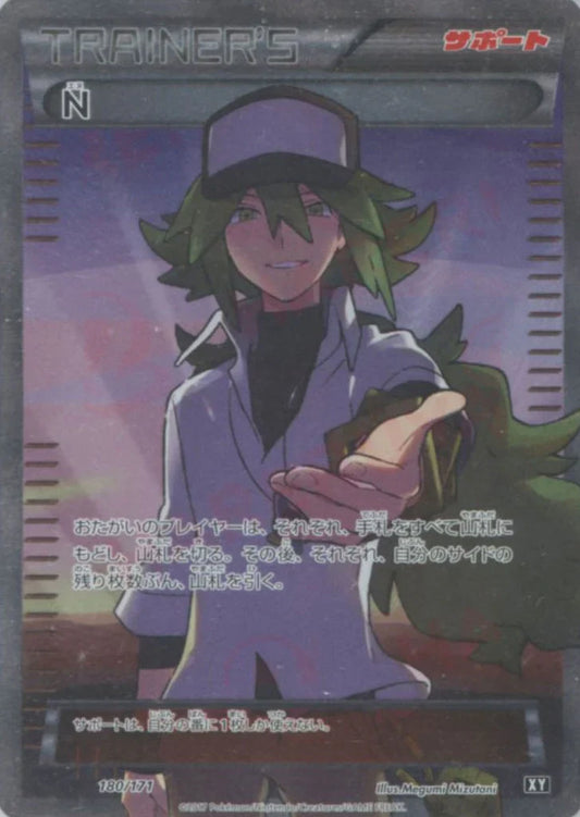 N(SR){Support}〈071/066〉[BW2]