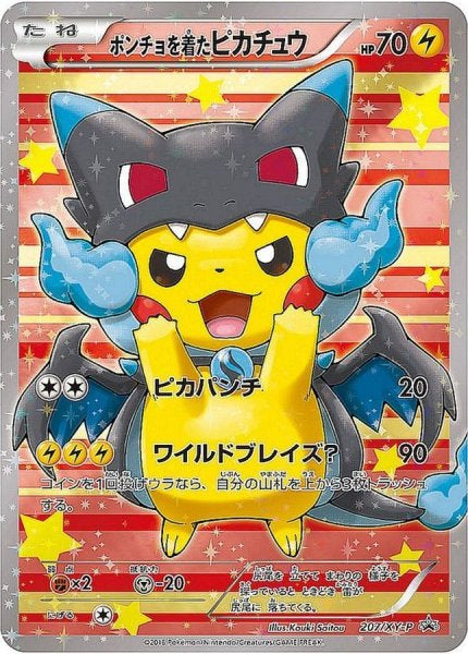 Pokemon Center Ponchos Graded PSA 10